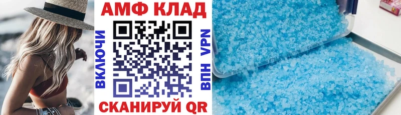Amphetamine Розовый  где можно купить наркотик  Щучье 