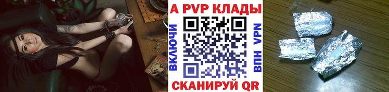 Alpha PVP крисы CK  цены наркотик  ссылка на мегу маркетплейс  Щучье 