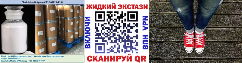 БУТИРАТ оксана закладка Щучье