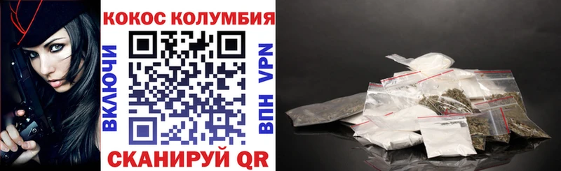 блэк спрут онион Щучье COCAIN Перу купить наркотики сайты