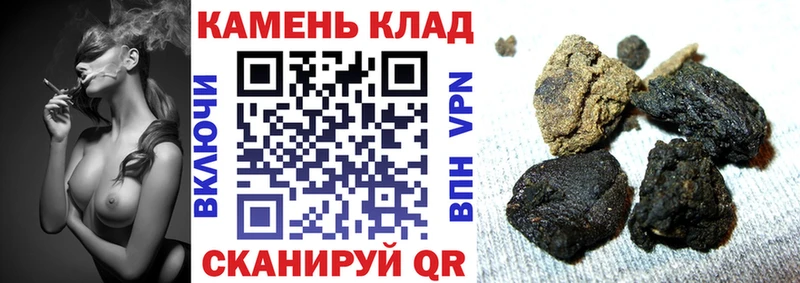 это состав  Щучье  Гашиш гарик  как найти наркотики  ссылка на мегу зеркало 