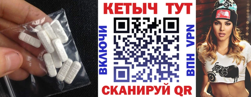 КЕТАМИН ketamine  Щучье 