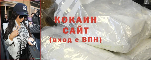MESCALINE Абдулино