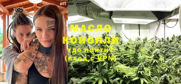 MESCALINE Абдулино