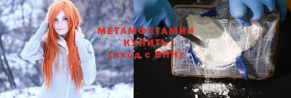 кокаин перу Абинск