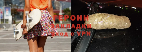 кокаин VHQ Абаза