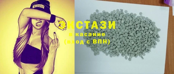 спайс Бикин