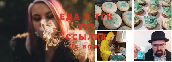 MESCALINE Абдулино