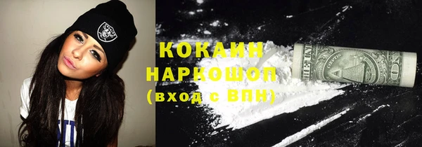 кокаин перу Абинск