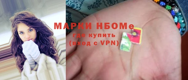 MESCALINE Абдулино