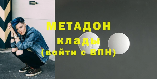 MESCALINE Абдулино