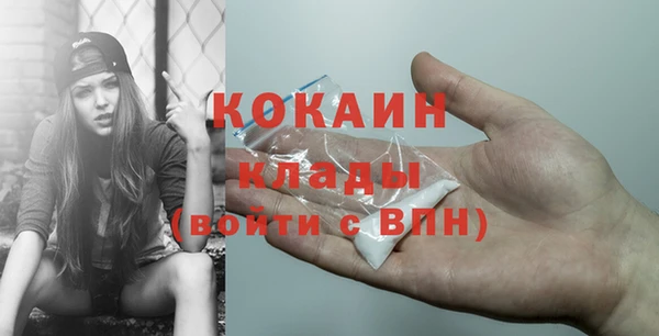 кокаин VHQ Абаза