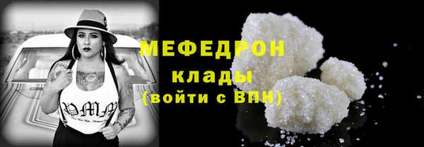 MESCALINE Абдулино