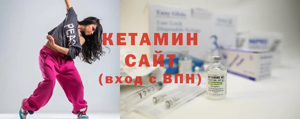 мескалин Билибино