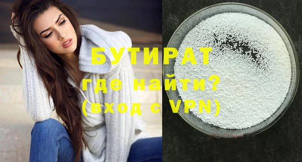 MESCALINE Абдулино