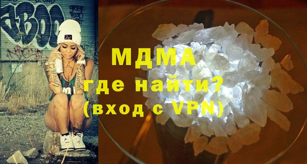 кокаин VHQ Абаза