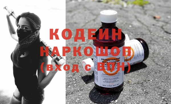 MESCALINE Абдулино