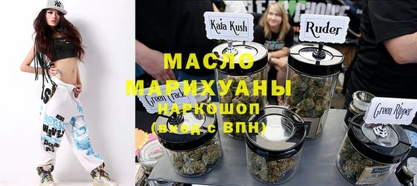 MESCALINE Абдулино