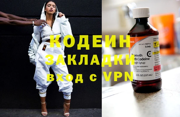 кокаин VHQ Абаза
