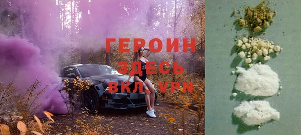 кокаин перу Абинск