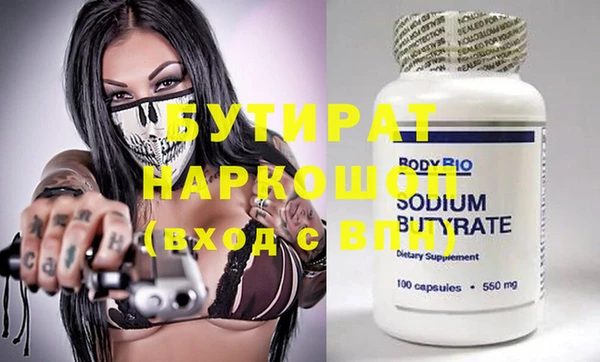 MESCALINE Абдулино