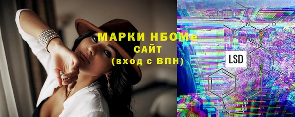 прущие грибы Остров
