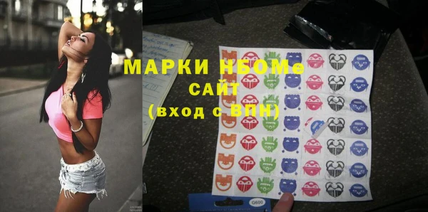 MESCALINE Абдулино