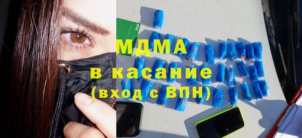 кокаин перу Абинск