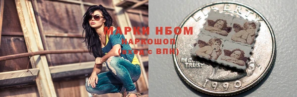 кокаин перу Абинск