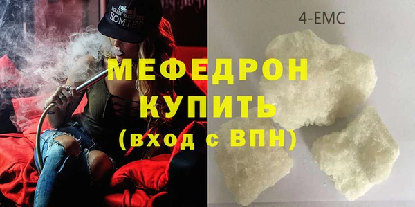 MESCALINE Абдулино