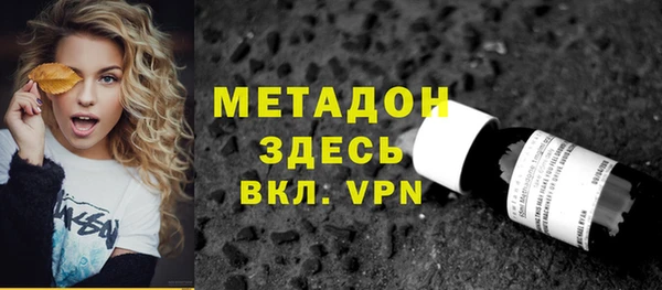 героин Беслан