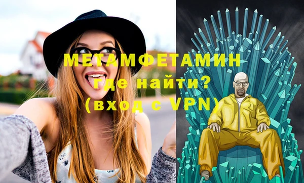 кокаин VHQ Абаза