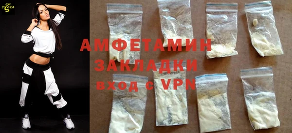 MESCALINE Абдулино