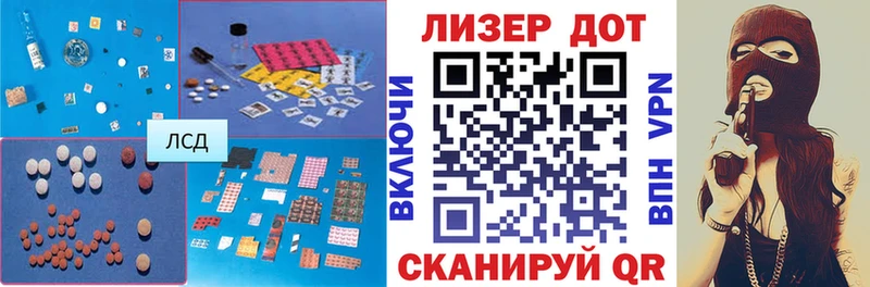 LSD-25 экстази ecstasy  Щучье 