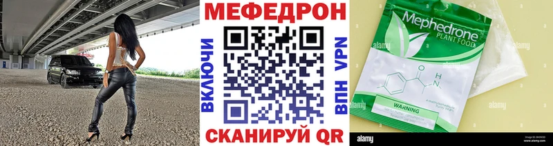 наркошоп  MEGA ТОР  Меф мука  Щучье 