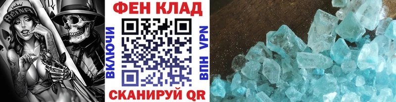hydra как зайти  Щучье  Метамфетамин витя 
