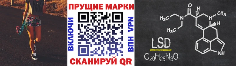 это клад  Щучье  Наркотические марки 1,5мг 